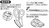 Skater Kitchen Baby Food Winnie the Pooh Picnic Design BFC1 Scissors, Cutter,