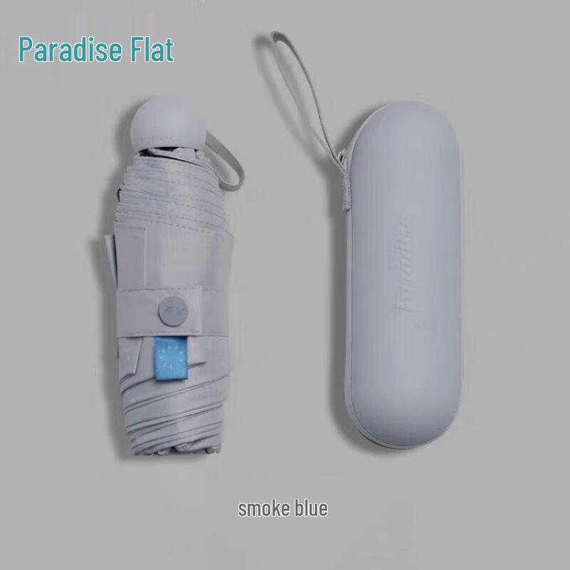 Tiantang Lightweight Automatic Pocket Capsule Sun & Rain Umbrella
