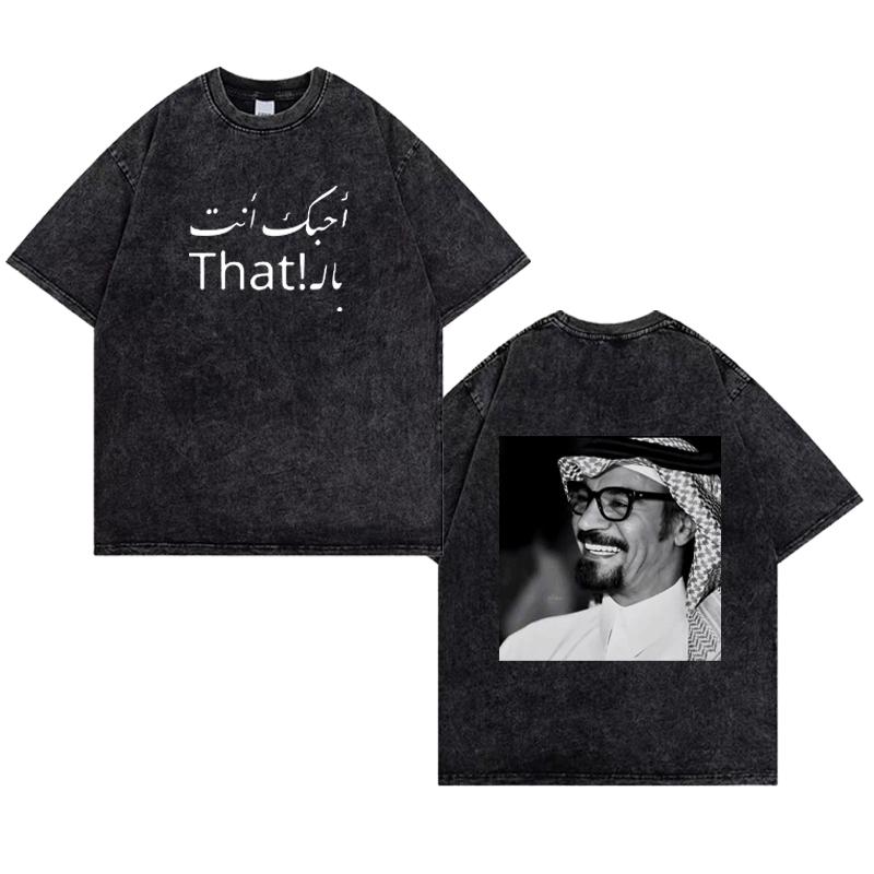 Saudi National Day T-shirt 100% Cotton Clothing Short Sleeve Tops Eid Al-Fitr Tshirt Washed T Shirts Summer Tees Casual Top