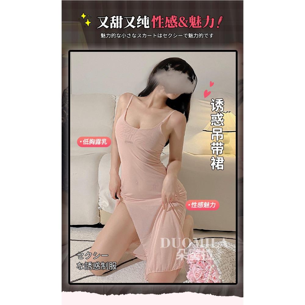 Erotic Underwear Women's Sexy Suspender Long Dress Transparent Temptation Pajamas Pajamas Mesh Perspective Suit Extreme Temptation