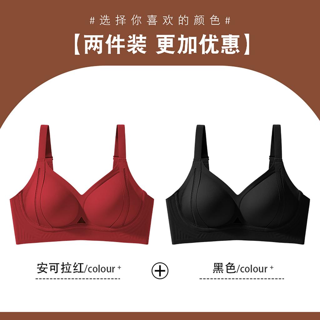 Traceless gathering small chest soft support pull adjustment type secondary breast anti-hanging semi-fixed cup beautiful back bra cover