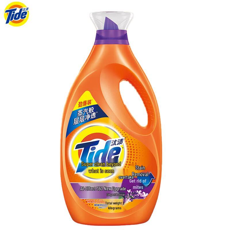 Tide All-Purpose Laundry Detergent (Elegant Lavender, 2KG)
