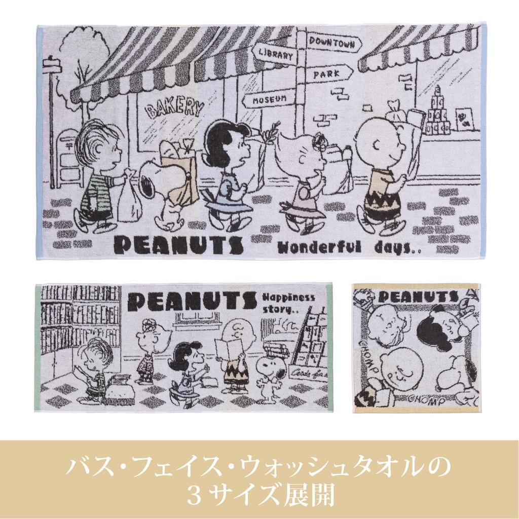 Nishikawa Snoopy Hand Towel PEANUTSfriend My Town Made in XT33706619 Washcloth, 34x35cm, Washable, 100% Cotton, PN3659TW, Pattern, Japan, White,