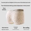 Men's Modal Cotton Jacquard Breathable Boxer Briefs