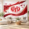Mainz FC Wall Tapestry, Soft Fabric Wall Hanging, Decorative Backdrop For Bedroom Home Wall Art