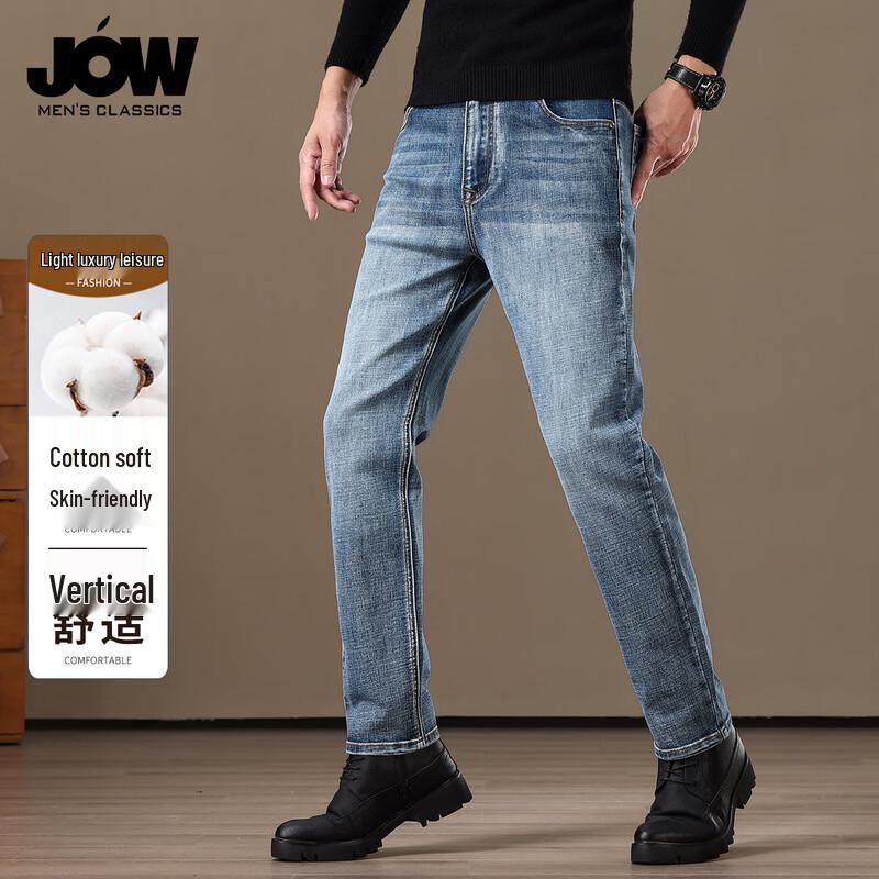 JOW Men's Premium Slim Fit Straight Leg Jeans