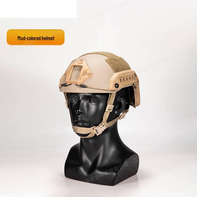 BAIZHOU Khaki Outdoor Fire Rescue Helmet One Size