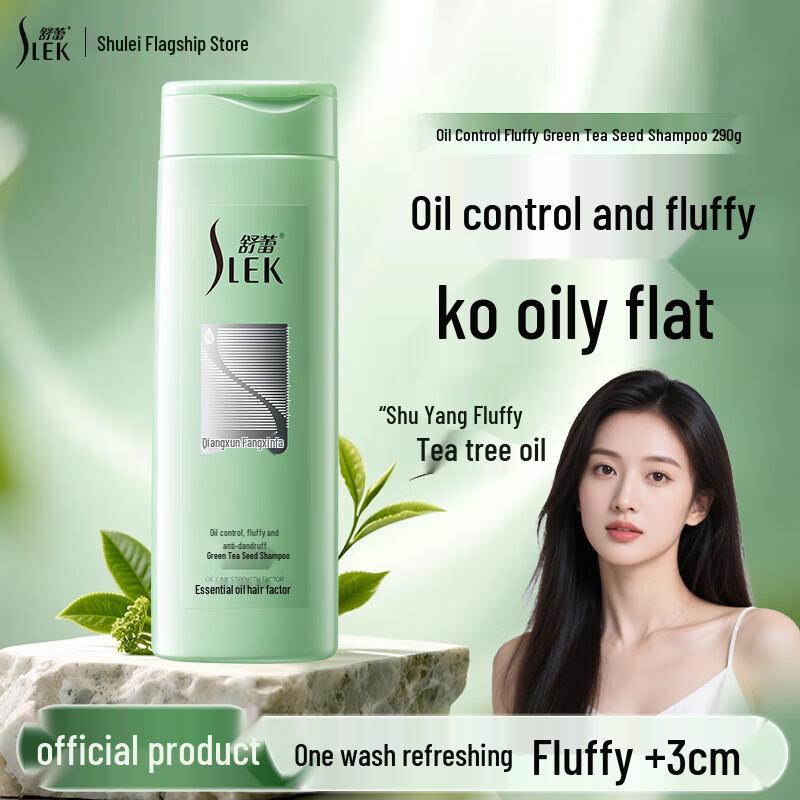 SLEK Green Tea Seed Anti-Dandruff Shampoo