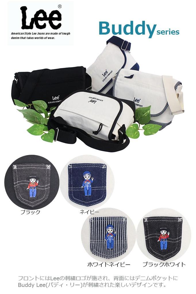 Lee Buddy Shoulder Cotton Bag, Canvas, 320-1403, 320-1403-30, White/Contrast