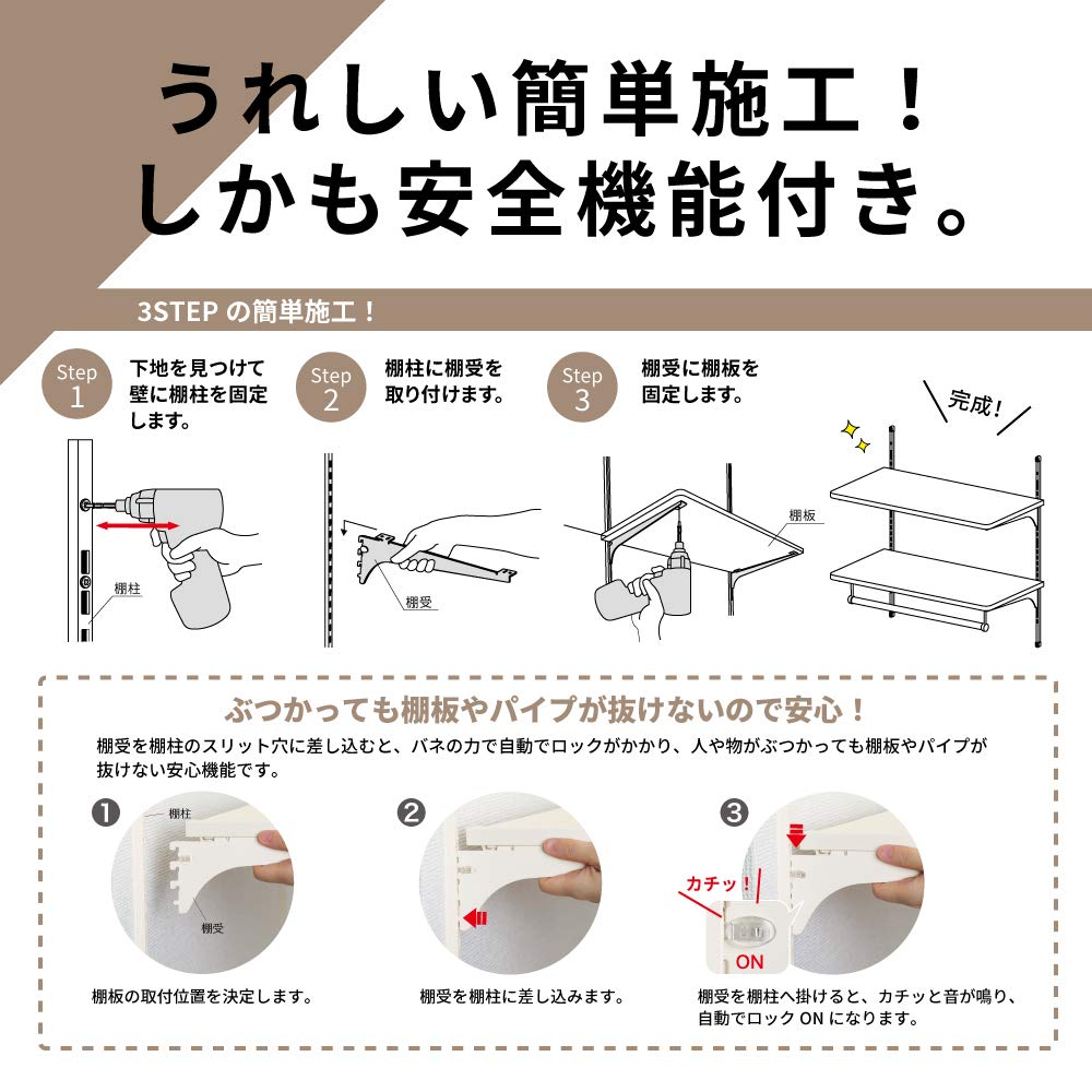 Nankai Plywood Arm Hang Shelf Pillar SS Shelf Pillar SS Black Height 1820mm 2 Pieces (with Screws) SS-H18B-2