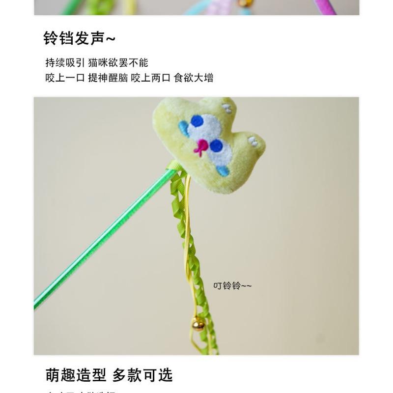 Cartoon Tassel Bell Cat Teaser Stick Interactive Cat Toy