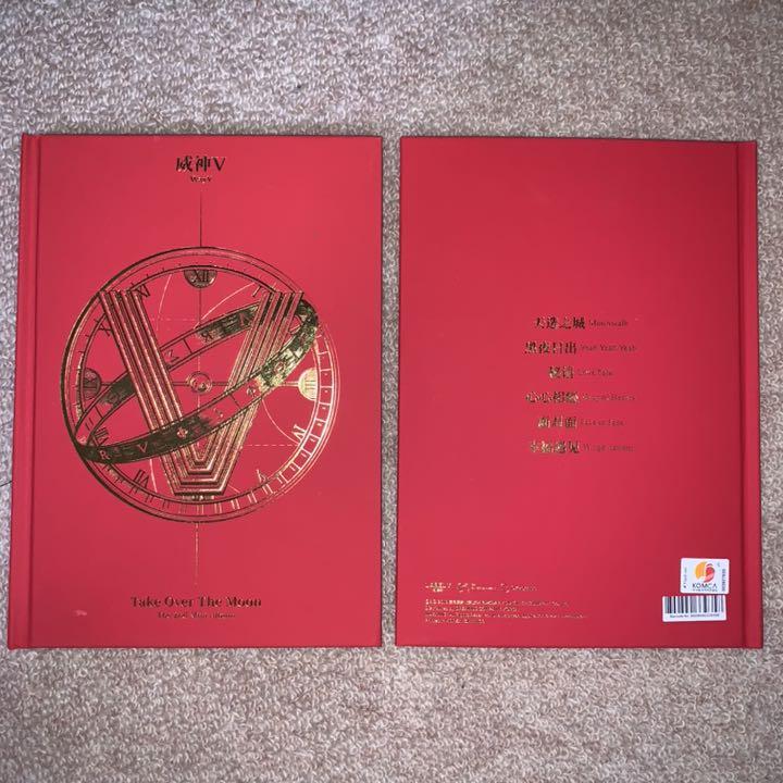 

[USED] WayV CD Album Take Over The Moon NCT