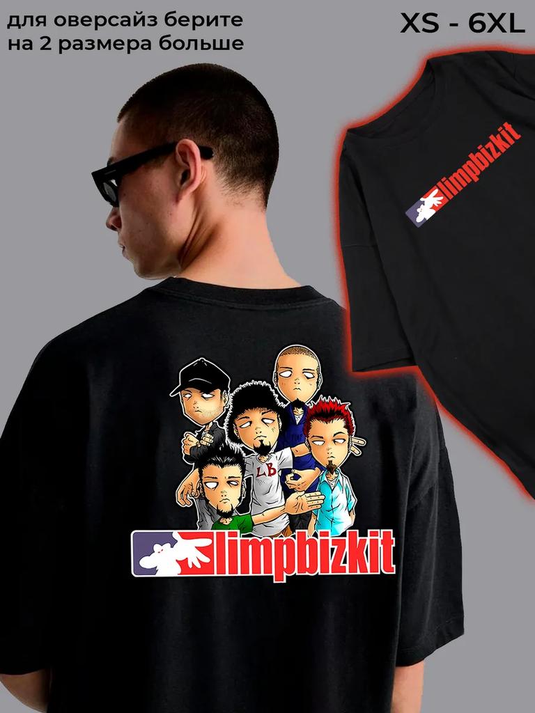 Limp Bizkit 2025 Double-Sided T-Shirt