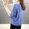 Women's V-neck Hollow Knitted Sweater Loose Bat Sleeve Ladies Top Short Thin Knit Pullovers for Women