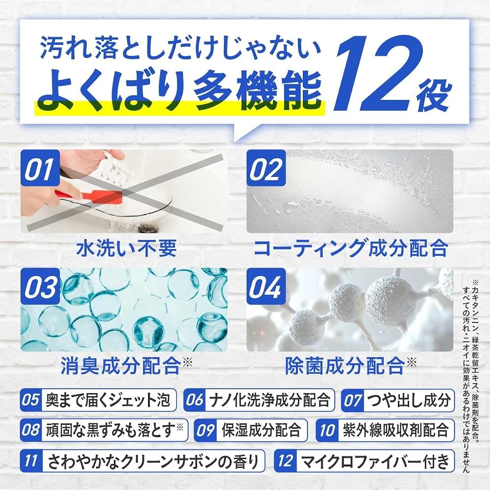 Sereniq Sneaker Cleaner [First in Japan] Jet Foam Nano-Cleaning Ingredients Waterless Deodorizing