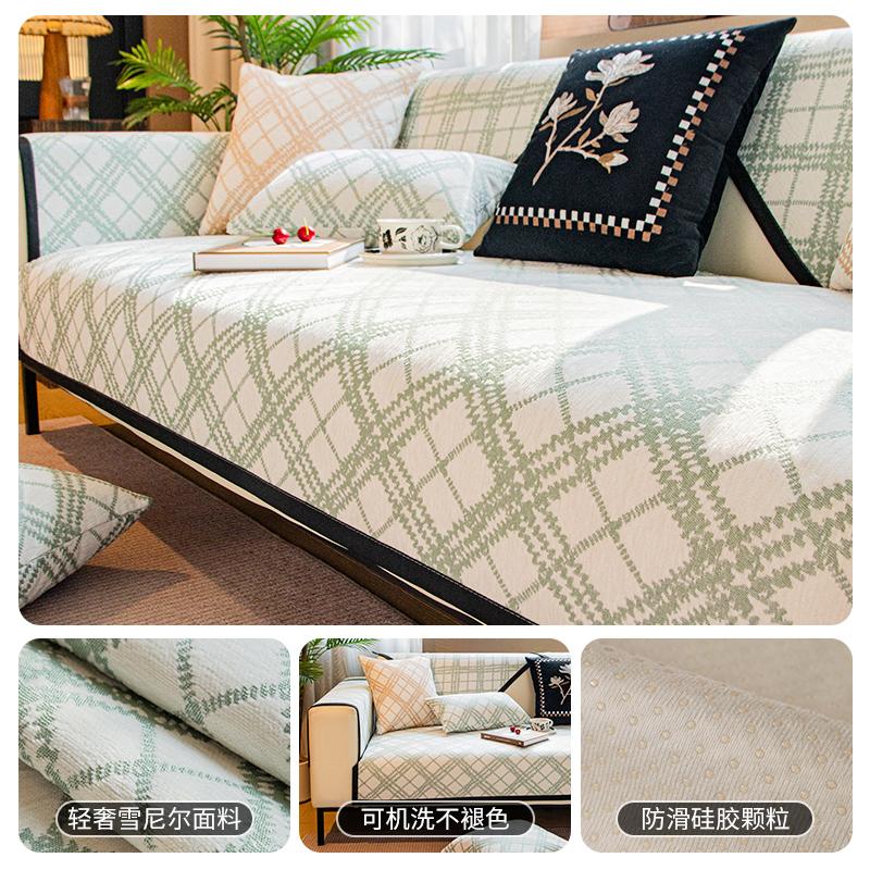 Modern Chenille Sofa Cushion Four Seasons Applicable Simple And Elegant Anti-Slip Lightweight Luxury High-End Feel Sofa Cover