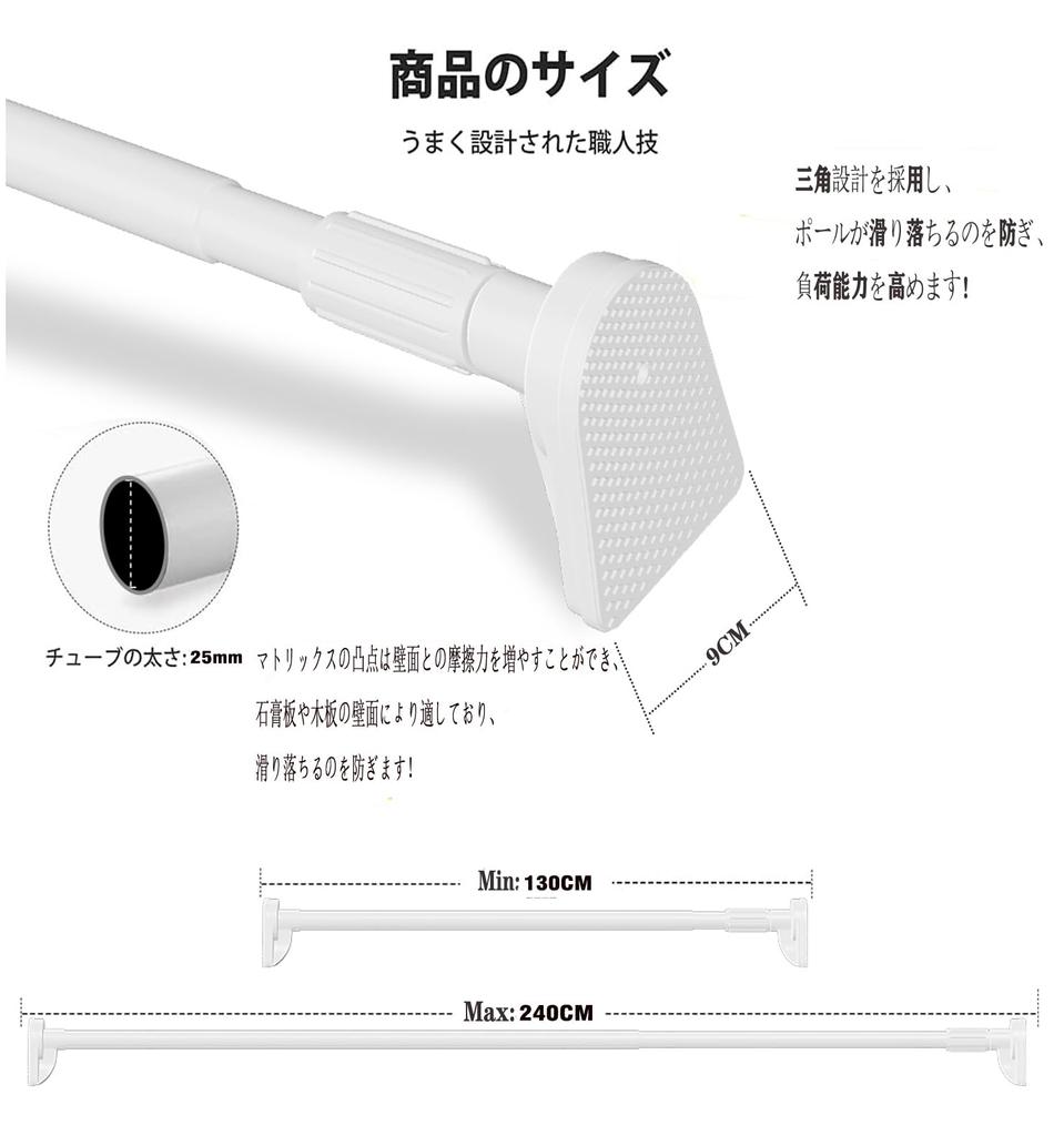 TIUKIEY Strong Tension Rod White 1 Telescopic Rod Including 20 Curtain Rings Load Capacity No Drilling Drill Prevention Easy Adjustment Made of
