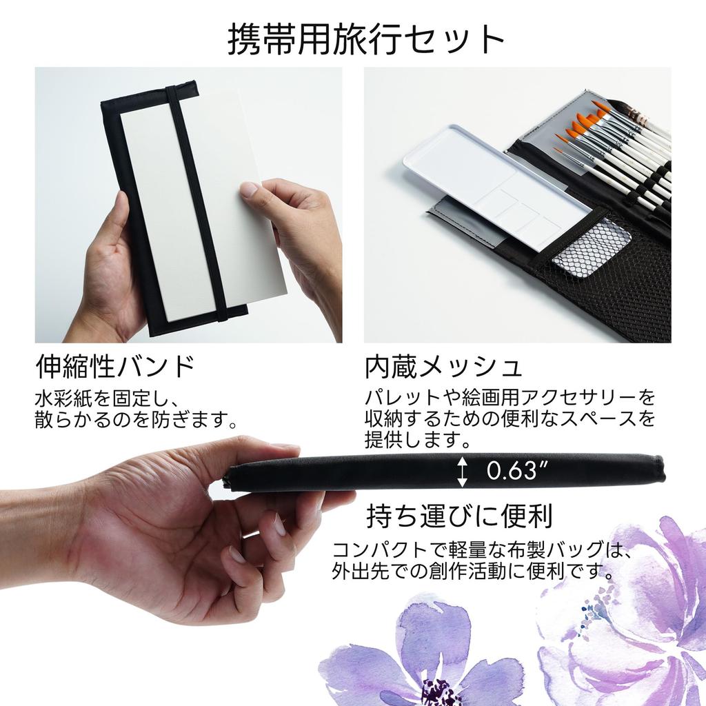 ARTIFY Watercolor Floral Watercolor Brushes for Beginners and for and Oil Flat and Round Watercolor and Oil Painting Brushes for Purple Brushes,