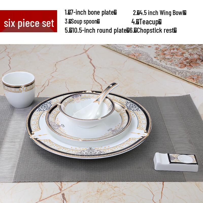 Керамический обеденный набор Tian Yajing Vienna Gold