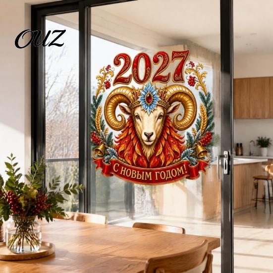 Classroom Decoration Supplies 2027 Year Sheep Window Decal, Russian Happy New Static Sticker, Zodiac Scratch Resistant Home Decor Goat Glass
