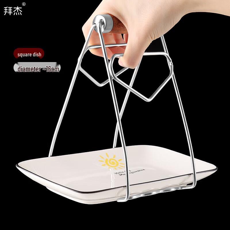 304 Stainless Steel Anti-Scald Bowl and Plate Grabber