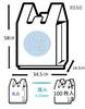 Japan Packs Milky White Shopping Wide Deep X 58cm Embossed Garbage 100 Bags Per Pack of 2 RE-60 Bags, 34.5cm + 14.5cm Long, 0.018mm Thick,