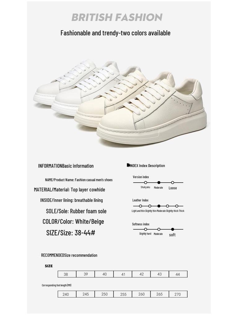 Hvite Herresneakers i Ekte Skinn, Lei Jun-stil: Lav topp, tykk såle, allsidig for jobb og sport.