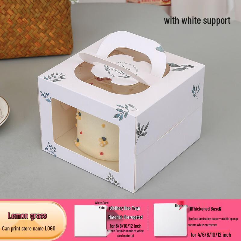 Portable Cake & Dessert Packaging Boxes