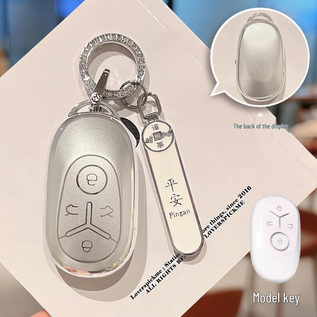 Car Key Protective Shell for Geely Xingyuan 2026 Model - Freedom & Exploration Editions
