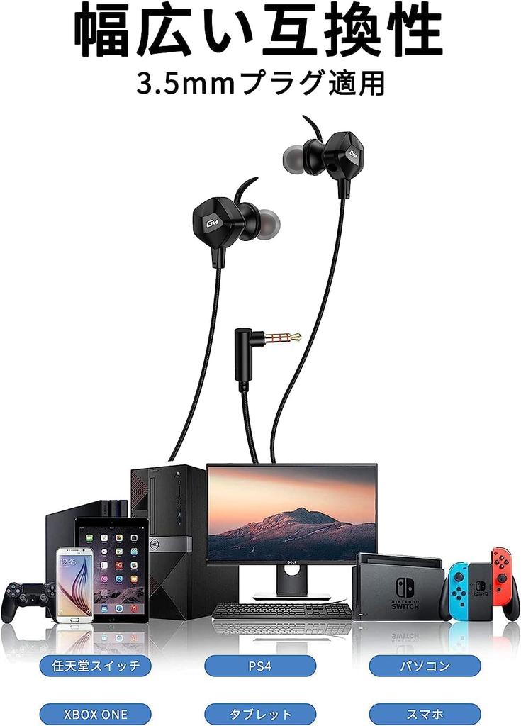ZeeWii Wired Gaming Earphones with Mic Mute Volume Deep Removable 10mm Zero Gaming Headphones for Function2, 3.5mm Jack, Control, Bass, Microphone,