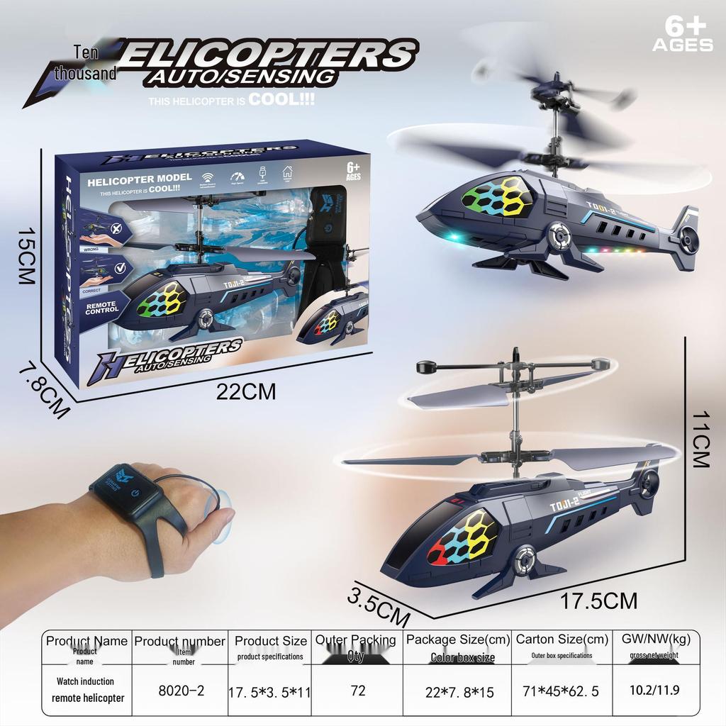 Rechargeable Remote Control Induction Helicopter Toy with Lights - Drop-Resistant Hovering Aircraft