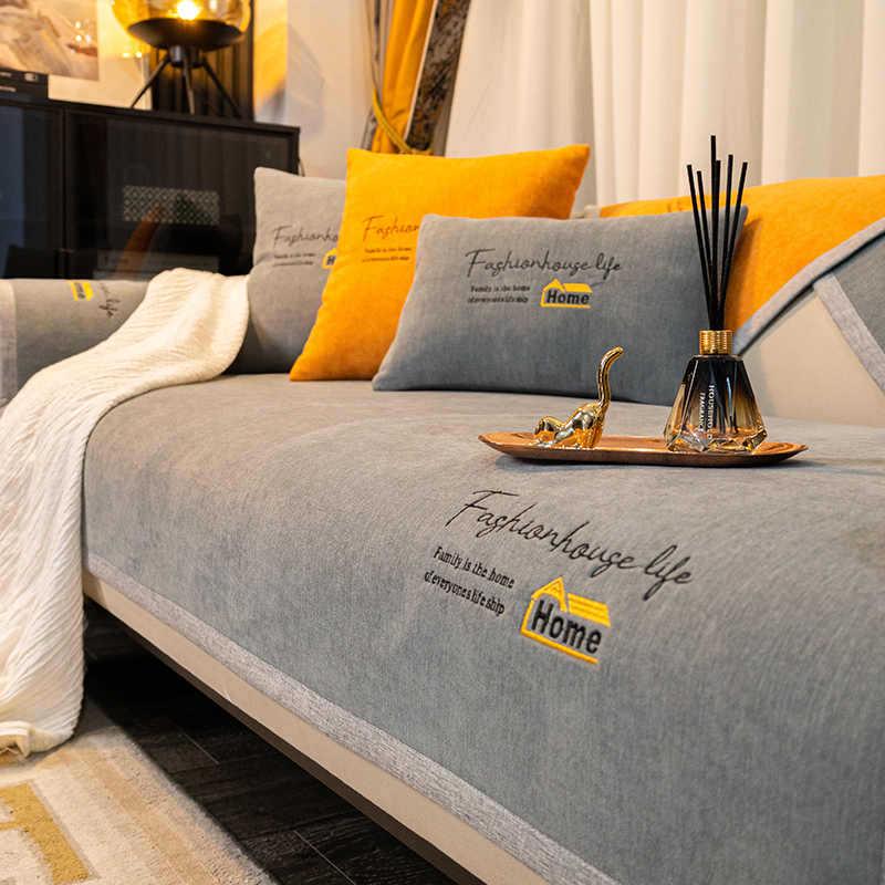 Non-Slip Cream Sofa Cushion: Four Seasons Light Luxury with Simple Embroidery