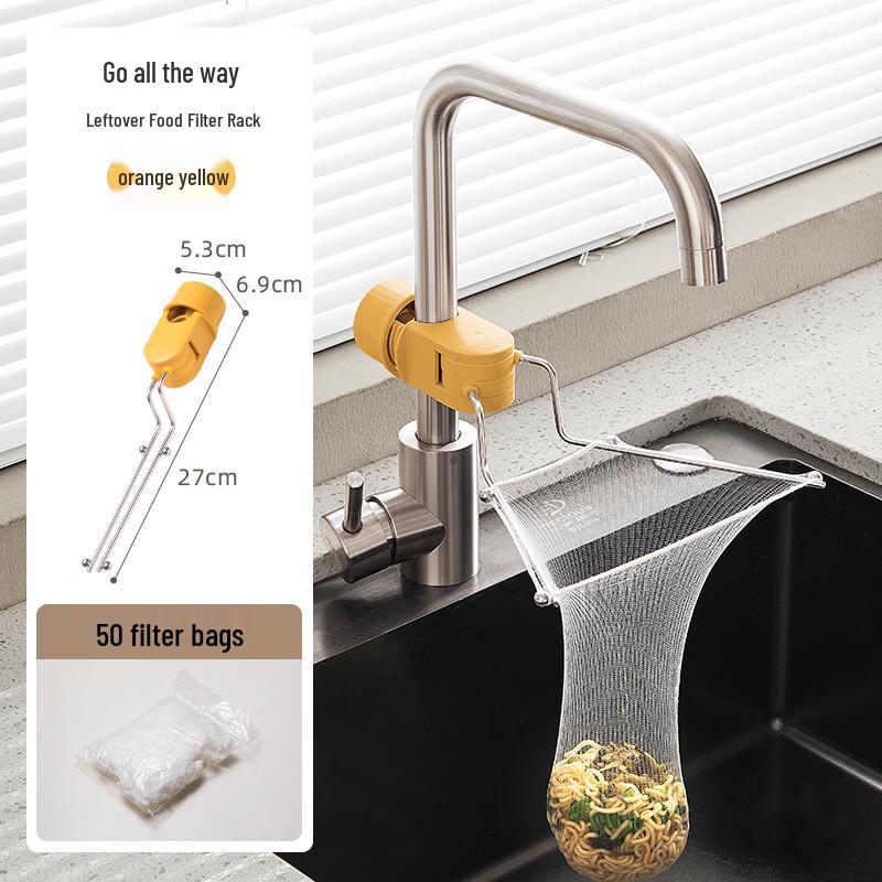 

ZISIZ Kitchen Sink Drain Rack Basket Set