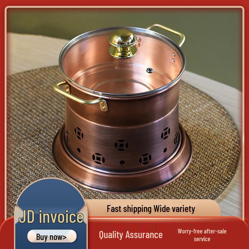 Lijia Thickened Pure Copper Hotpot & Grill Combo 18cm