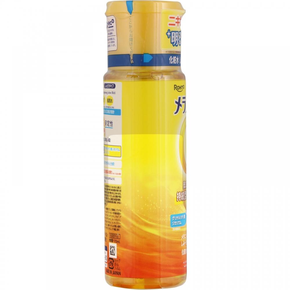 Rohto Melano Cc Whitening Lotion 170ml