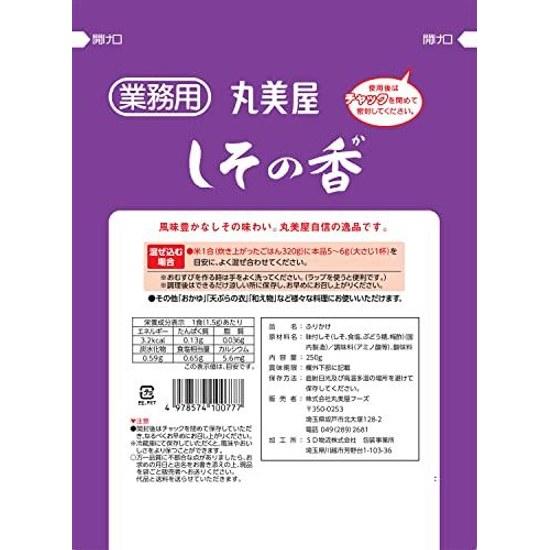 Marumiya Foods Furikake Shiso Aroma Bulk 250g