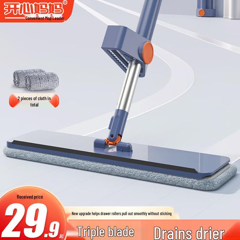 HAPPY MOM Hands-Free Flat Mop