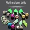 High Sensitivity Spiral Copper Fishing Rod Bell - Anti-throw & Anti-drop Accessory