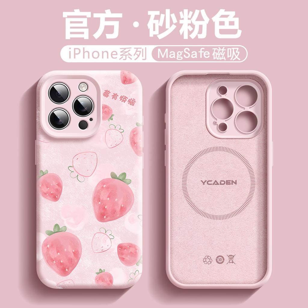 Summer Fruit Magsafe Magnetic Attraction Is Suitable for iPhone16promax Mobile Phone Case Holder 15pro Strawberry