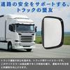 PLEAVIT Truck Universal Left Side Mirror Auxiliary for Hino Ranger Pro and Isuzu Forward Mirror,