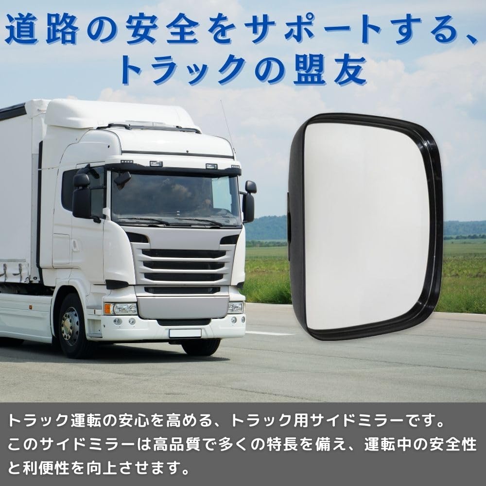 PLEAVIT Truck Universal Left Side Mirror Auxiliary for Hino Ranger Pro and Isuzu Forward Mirror,