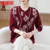 Ensemble Deux Pièces Cardigan Tricot Printemps pour Femme Hengyuanxiang