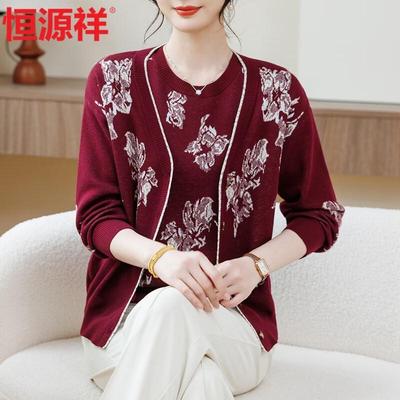 Ensemble Deux Pièces Cardigan Tricot Printemps pour Femme Hengyuanxiang
