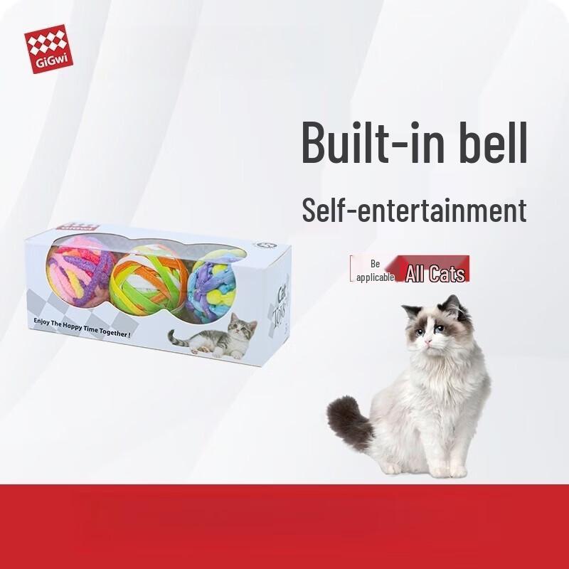Guiwei Self-Entertaining Cat Toy Ball & Teaser Stick