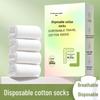 Kashicong Unisex Disposable Cotton Socks