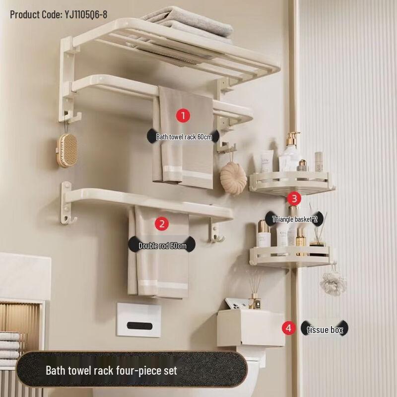 Cream White Foldable Wall-Mounted Towel Rack Set