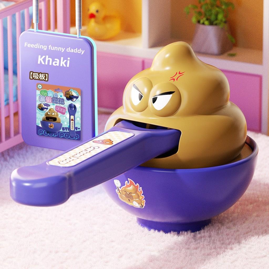 

Plastic Pudding Feeding Toy Set For Kids With Visual And Handeye Coordination Skills Development хаки