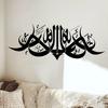 Black Geometric Calligraphy Pattern Wall Sticker Self Adhesive Waterproof Living Room Bedroom Decor