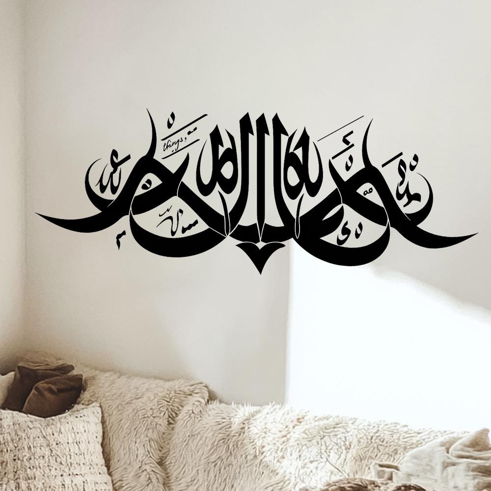 Black Geometric Calligraphy Pattern Wall Sticker Self Adhesive Waterproof Living Room Bedroom Decor