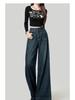 Damen High Waist Plüsch Weitbeinjeans - Herbst/Winter, Lockere Passform, Slim, Gerader Schnitt